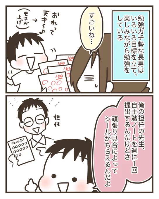 2/3 