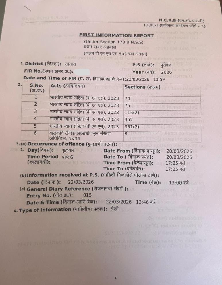 Oxomiya Jiyori 🇮🇳 tweet media