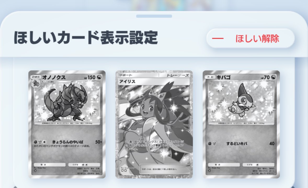 カナワ tweet media