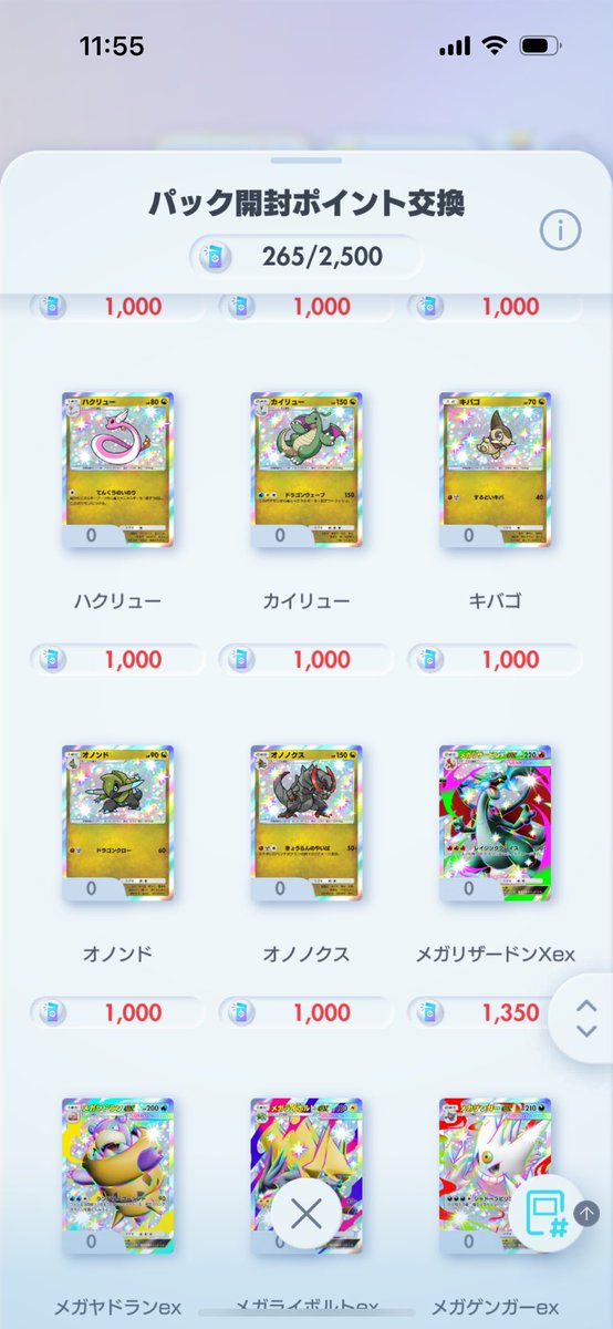 カナワ tweet media