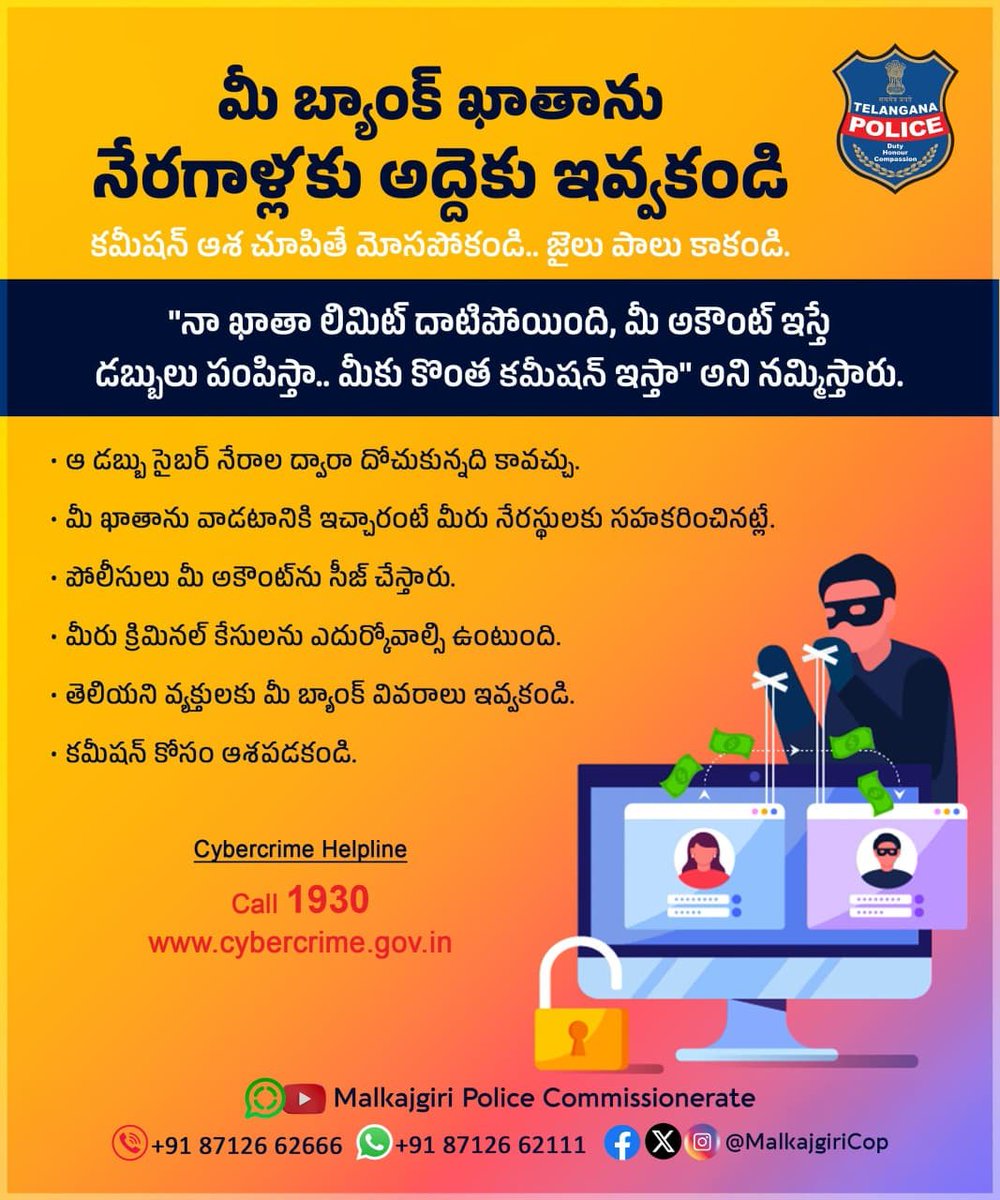 Malkajgiri Police tweet media