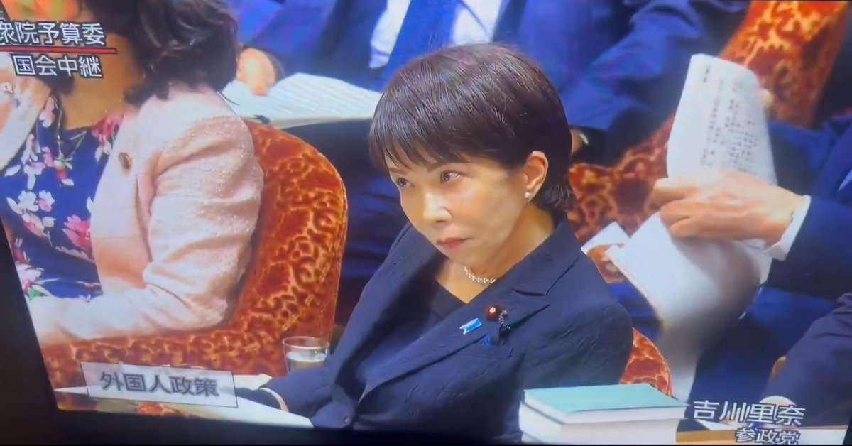 煉獄さん@参政党応援団🍊(心を燃やせ‼) tweet media