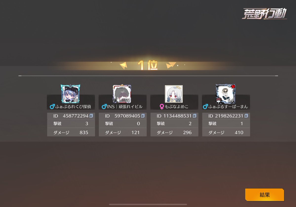 れくしす🪬 tweet media