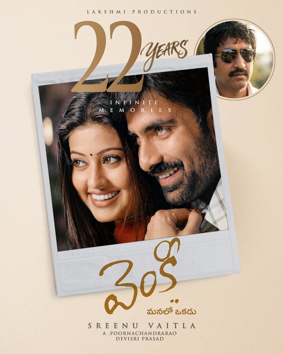 Sreenu Vaitla tweet media