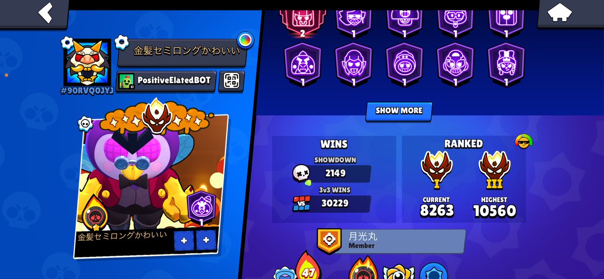 ましゅ@神 tweet media