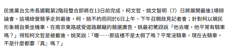 金包里遊子 tweet media