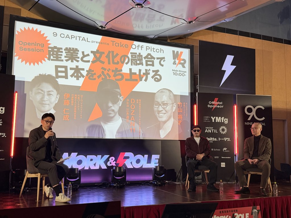 Startup_izumi's tweet photo. セッション開始!!
#WORKANDROLE https://t.co/4LE9hFxooQ