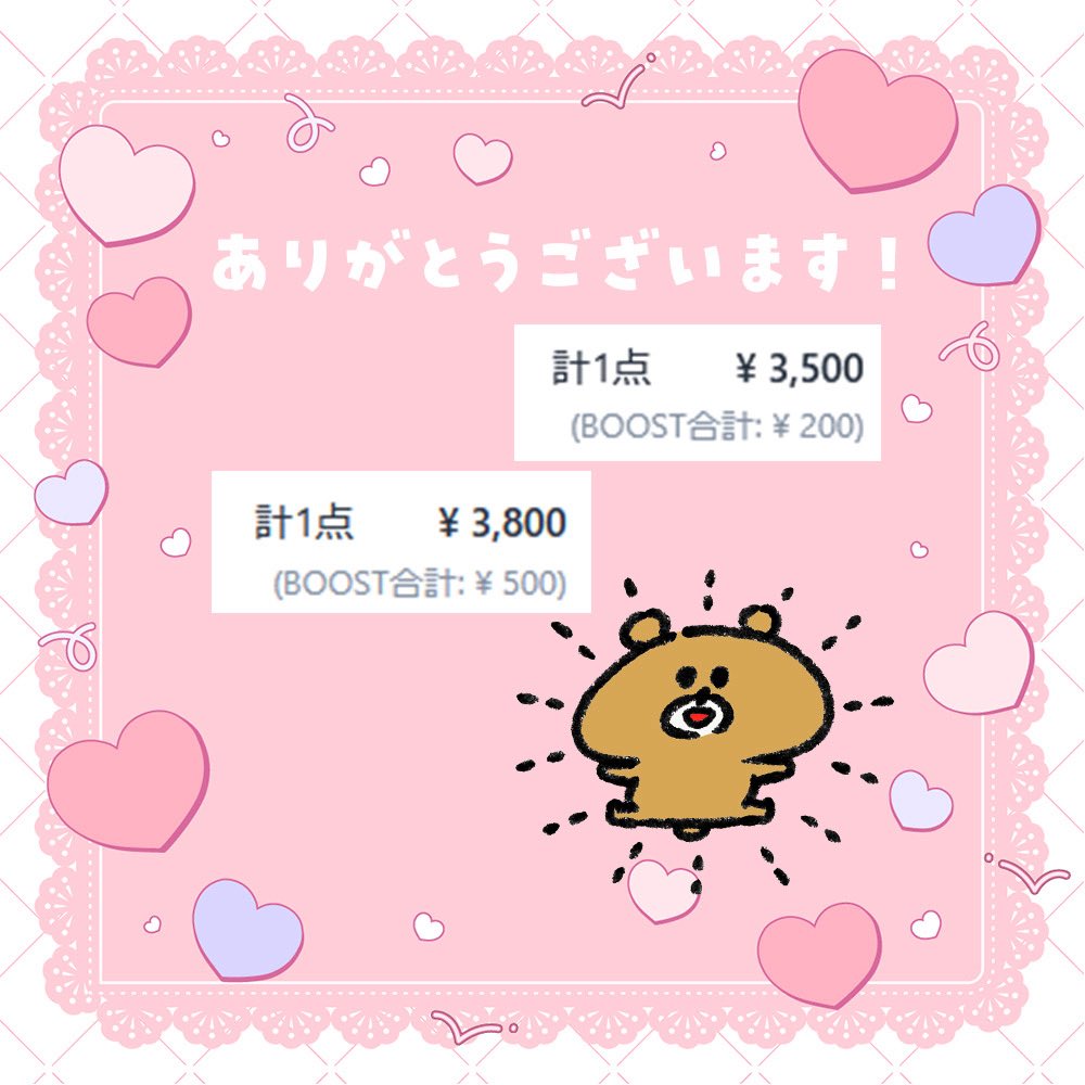 マジックアイズ®【公式】 tweet media