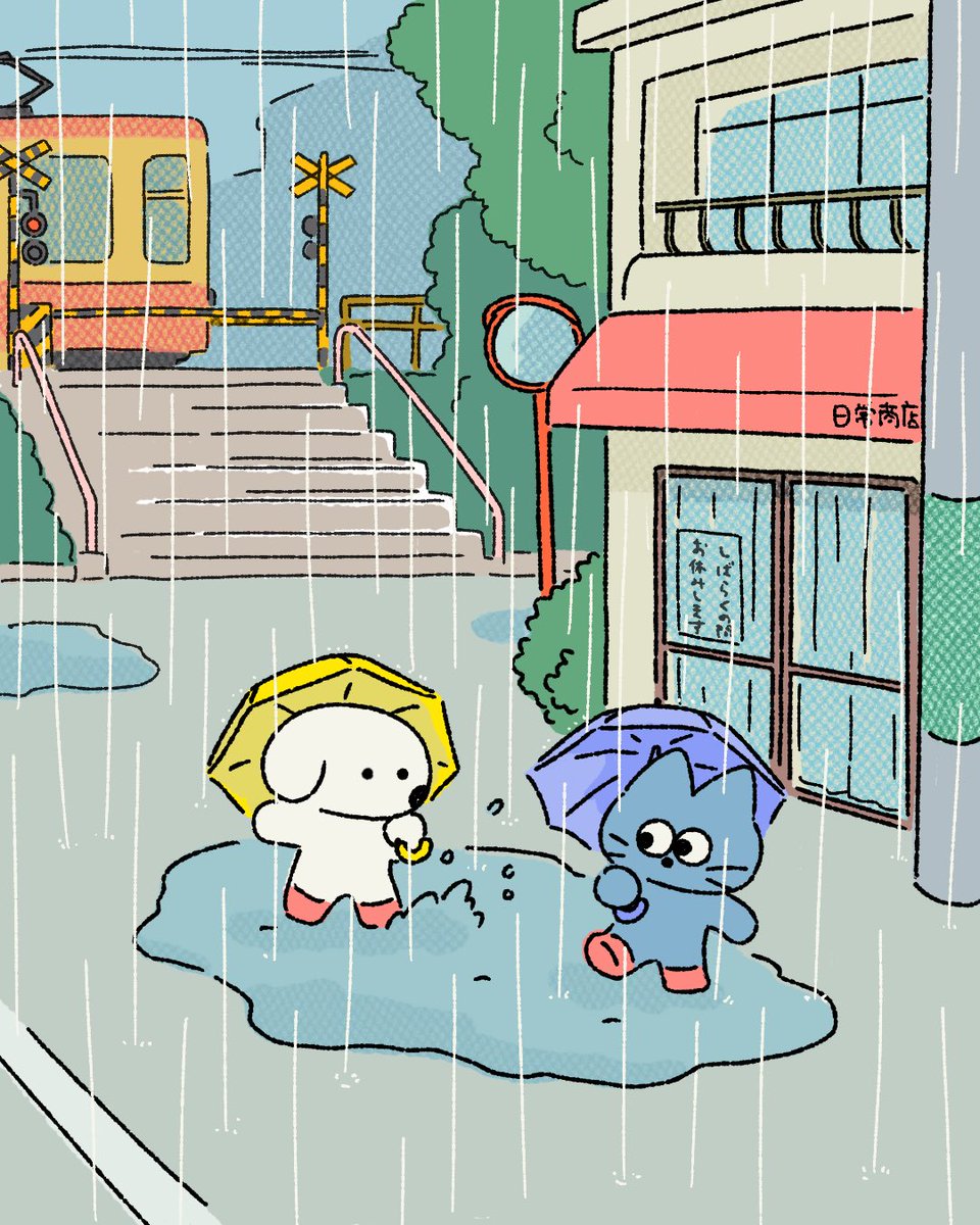 水たまり楽しいね☔️

#イラスト