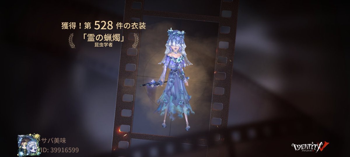 saba_various's tweet photo. 私と一緒に「昆虫にしました〜！！！」で遊ぼう！ https://t.co/E79fyHz1oj