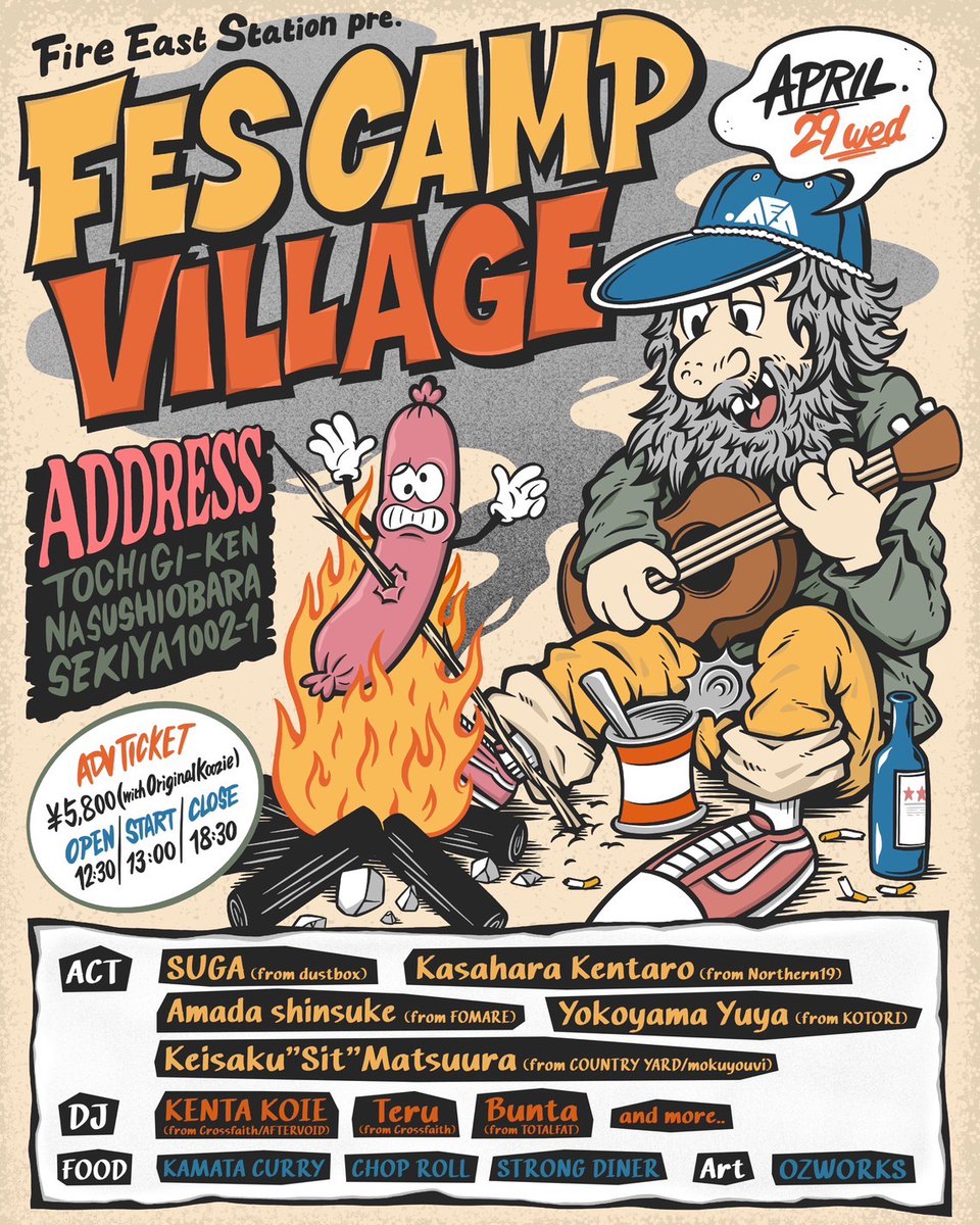 FireEastStation tweet media