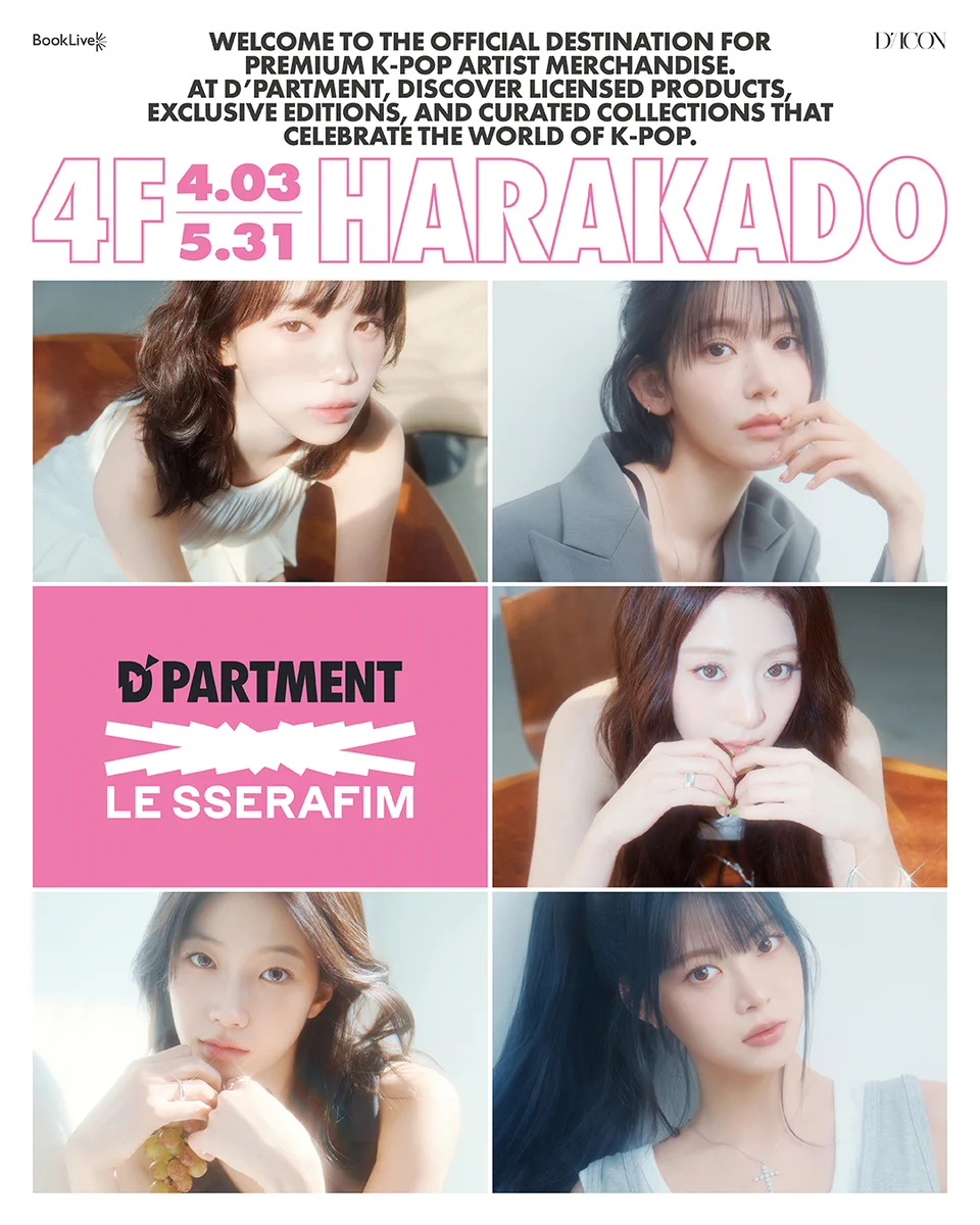 LE SSERAFIM D’ICON POP-UP サクラ ランダム コンプ HEThZyGbYAITLea?format=webp&