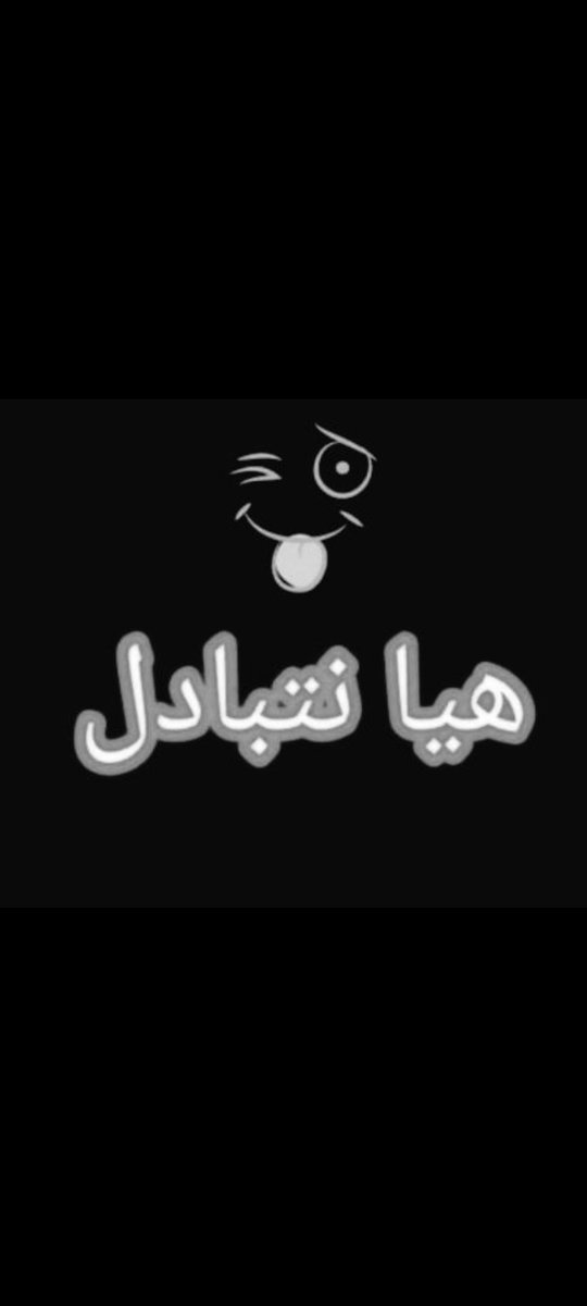 kjru78's tweet photo. في احد في الدوادمي جاد https://t.co/D8U5CMrfyJ