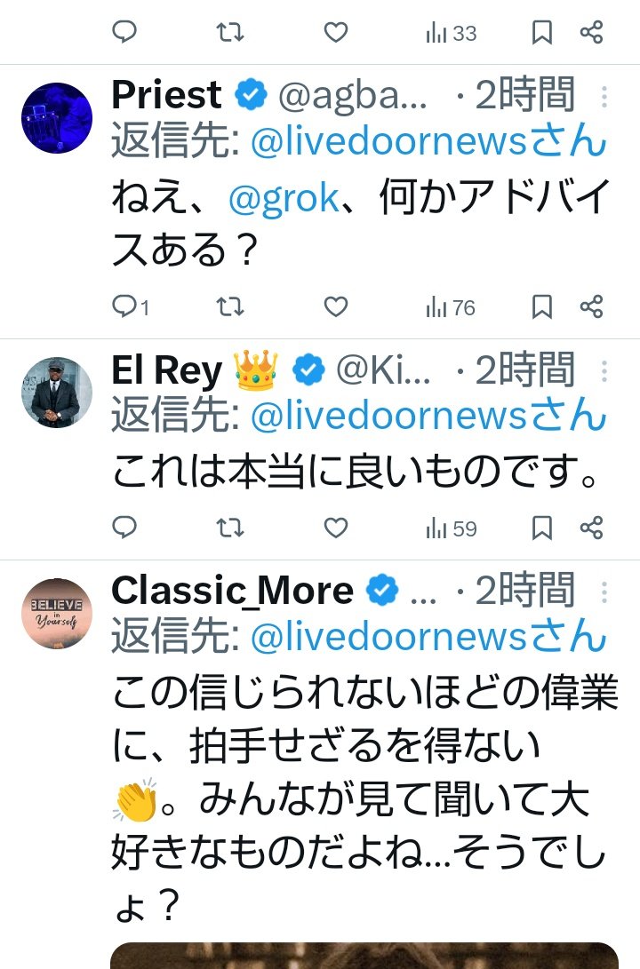 うずらフレンズ☀ tweet media