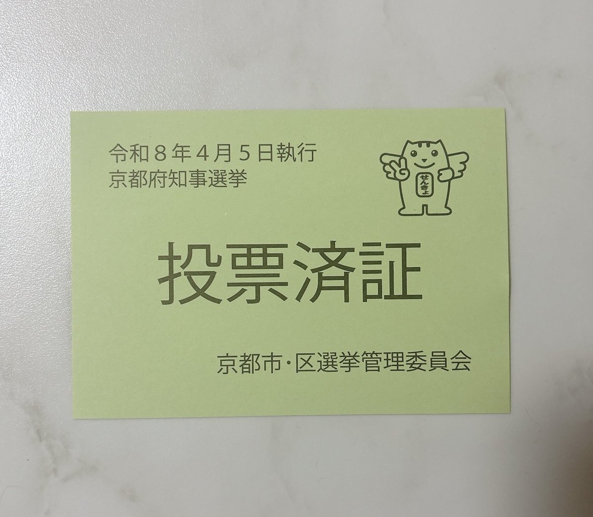 じゅな tweet media