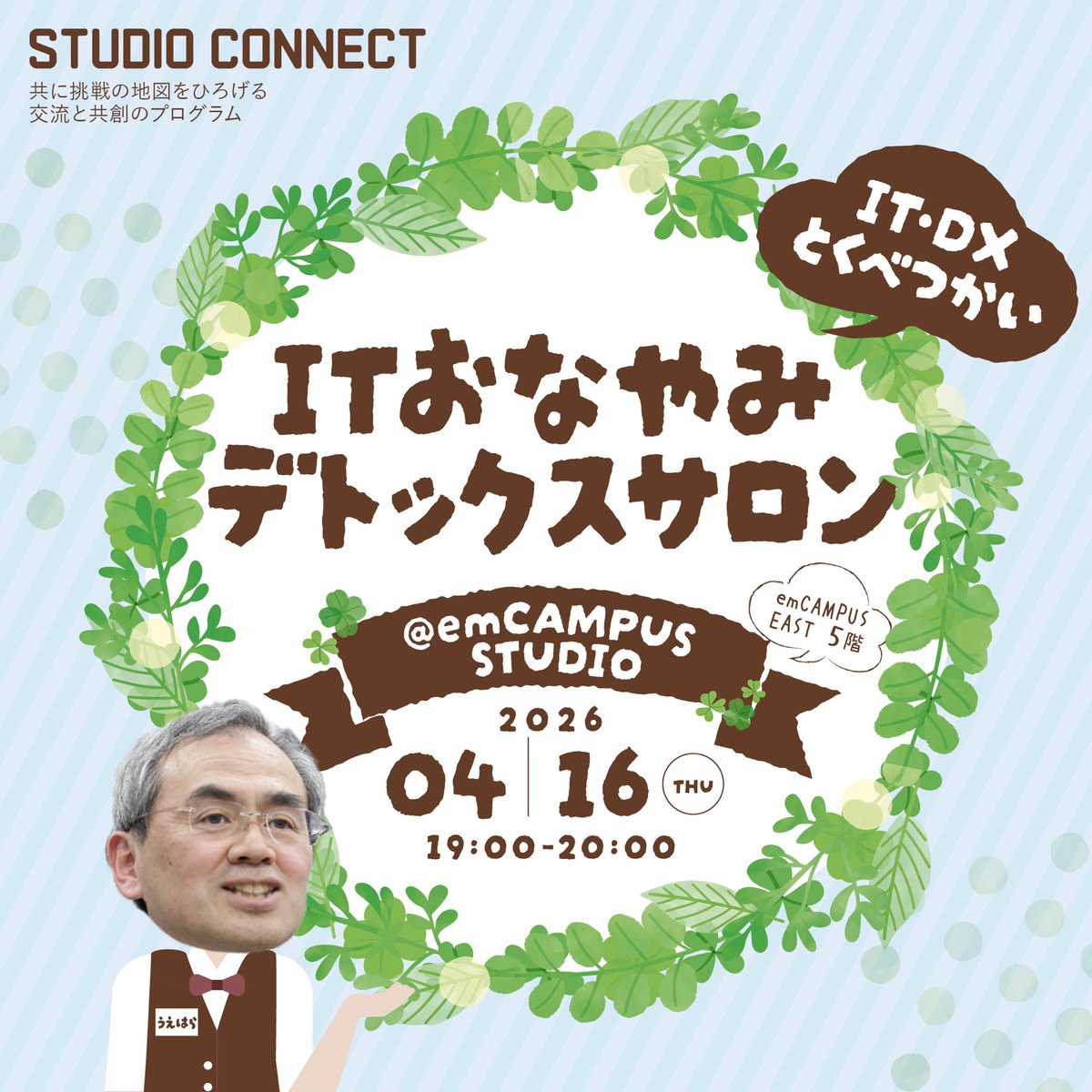 サーラグループ【公式】 tweet media