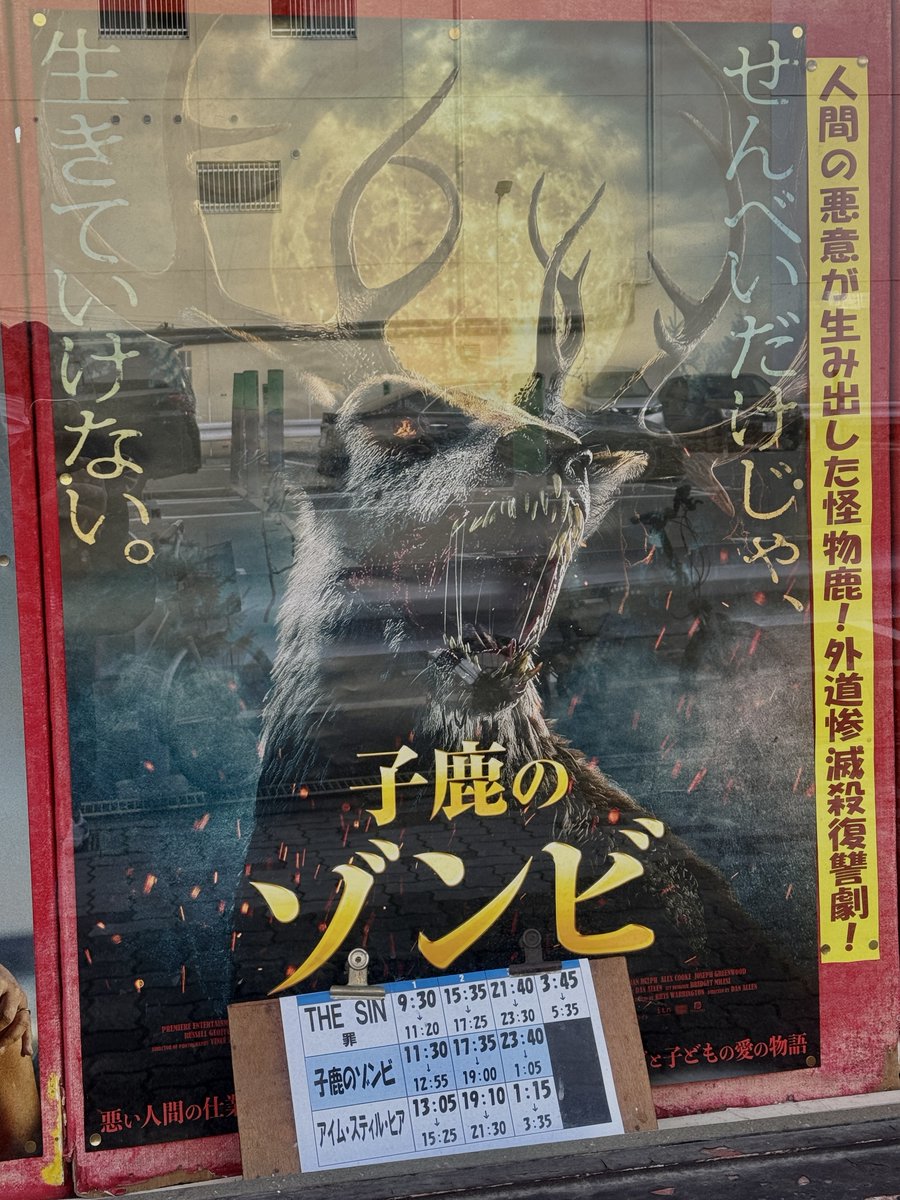 ペンコム(出版社）マスダ『就活だいじょうぶの本』4/3新刊 tweet media