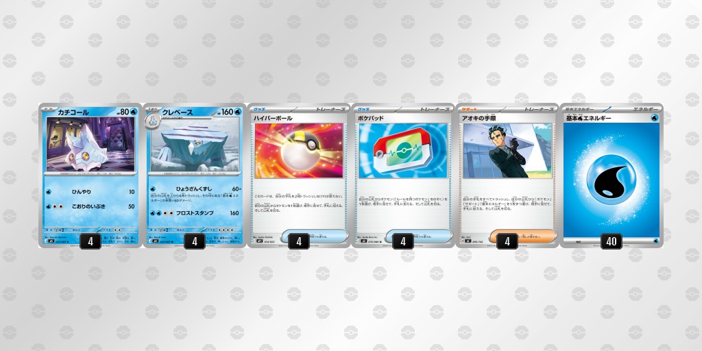 ポケカブック tweet media