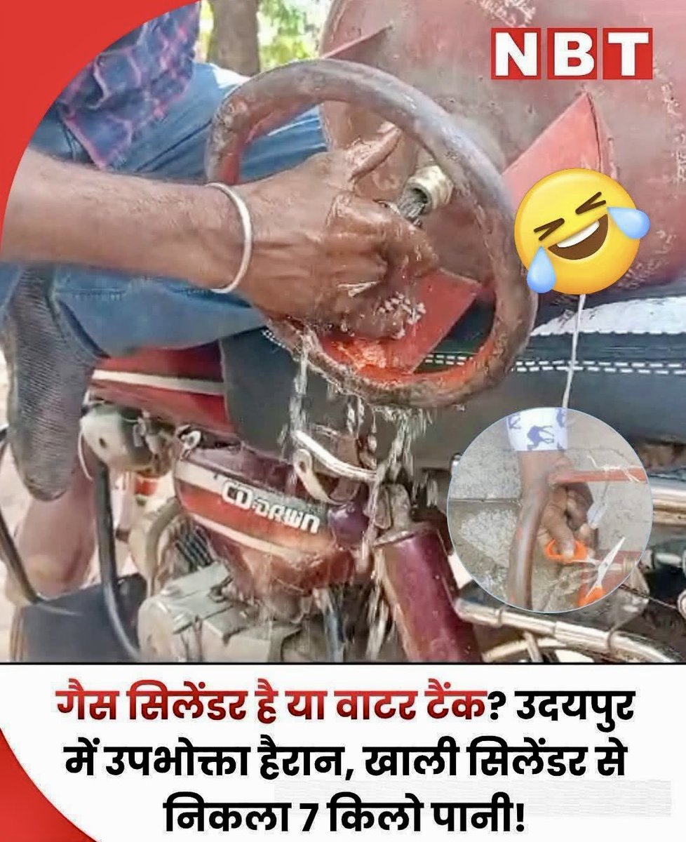 Er.Ashok Mishra. tweet media