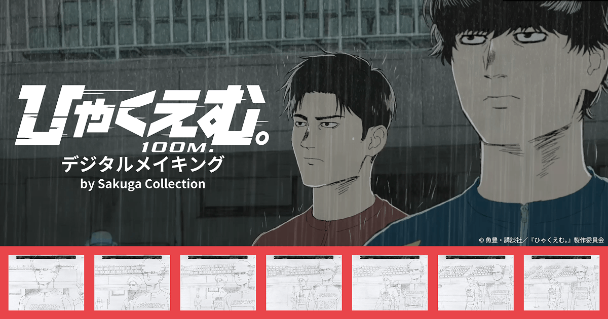 ロックンロール・マウンテン tweet media