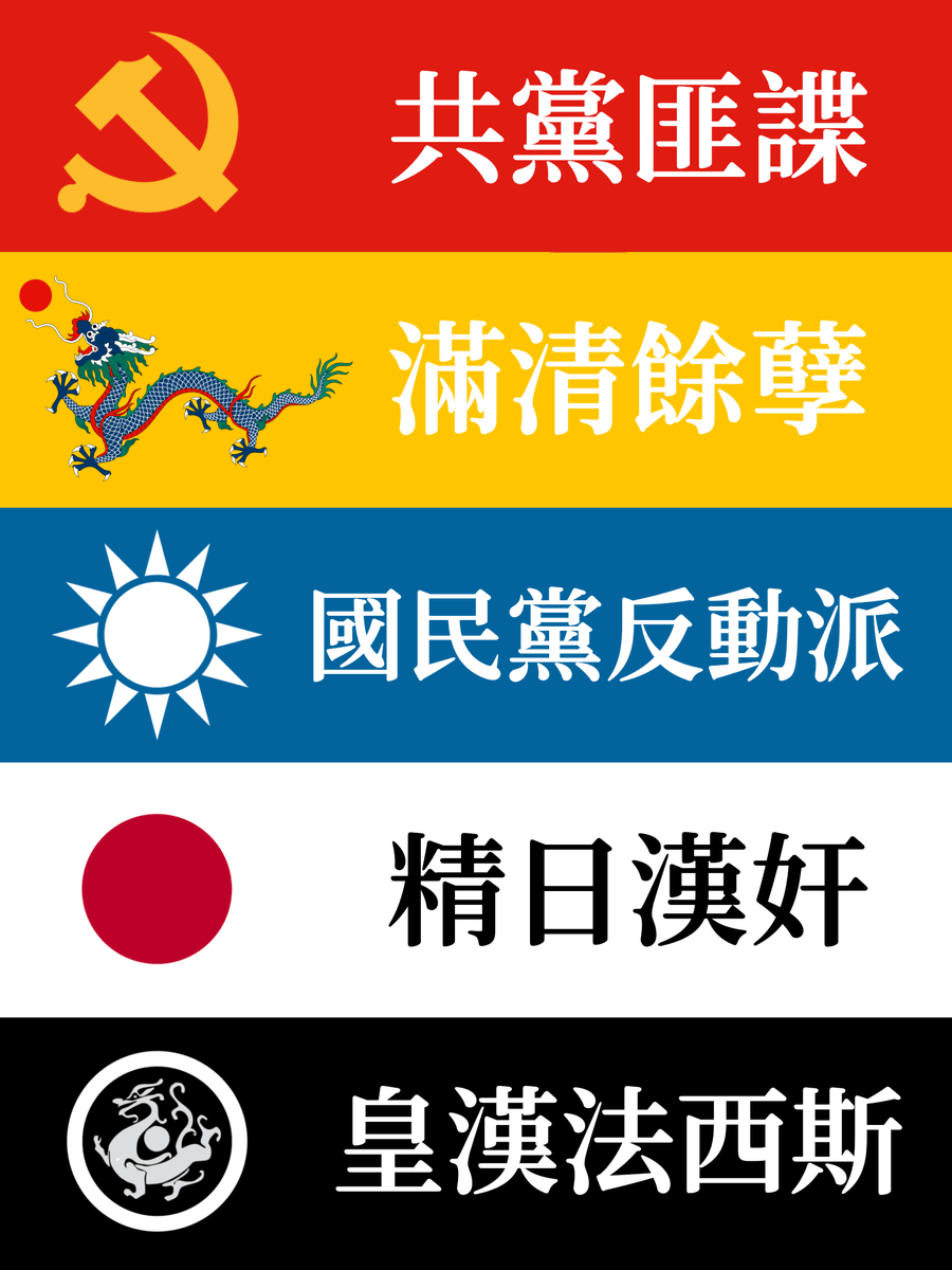 𝐀𝐬𝐡𝐥𝐞𝐲 𝐁𝐥𝐨𝐜𝐤🍥🌹🇹🇼🏳️⚧️🇪🇺 tweet media