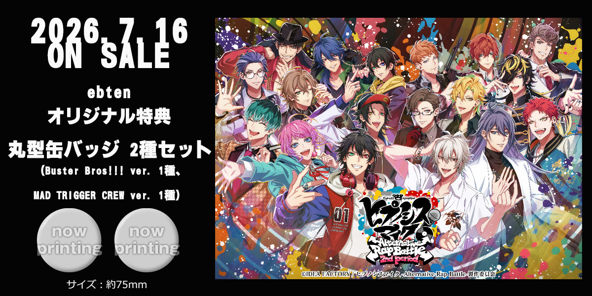 エビテン【ebten】 tweet media