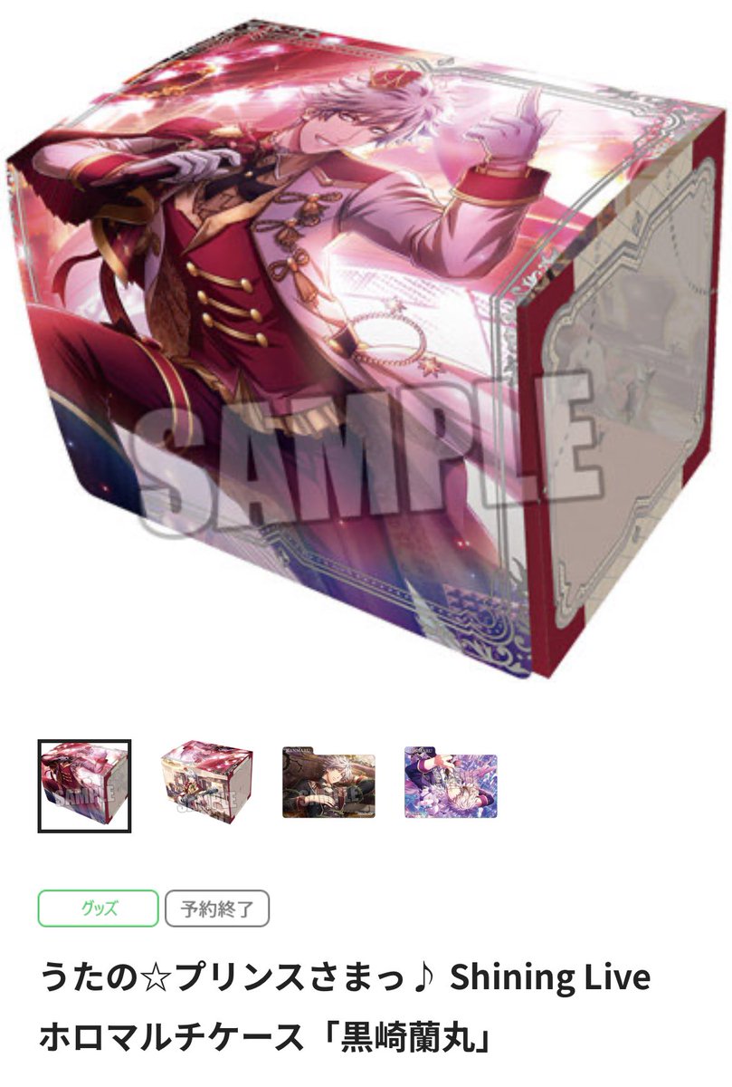 rukka@取引垢 tweet media