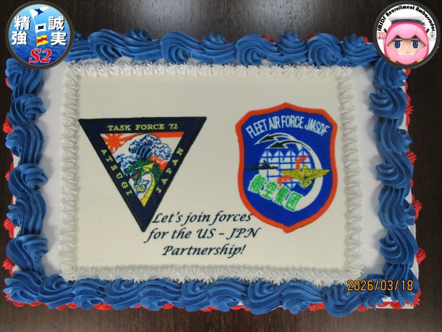 海上自衛隊　航空集団司令部 tweet media