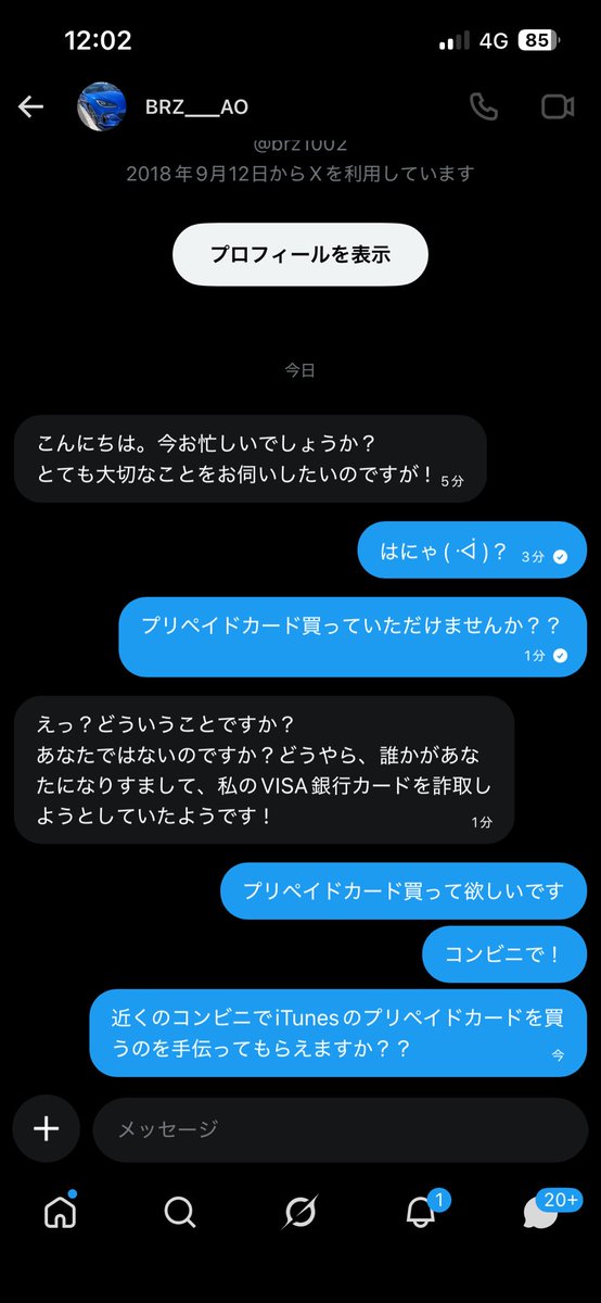 こ〜だいAVA🩵宮ニキ走 tweet media