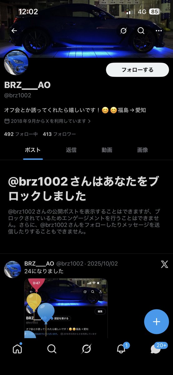 こ〜だいAVA🩵宮ニキ走 tweet media
