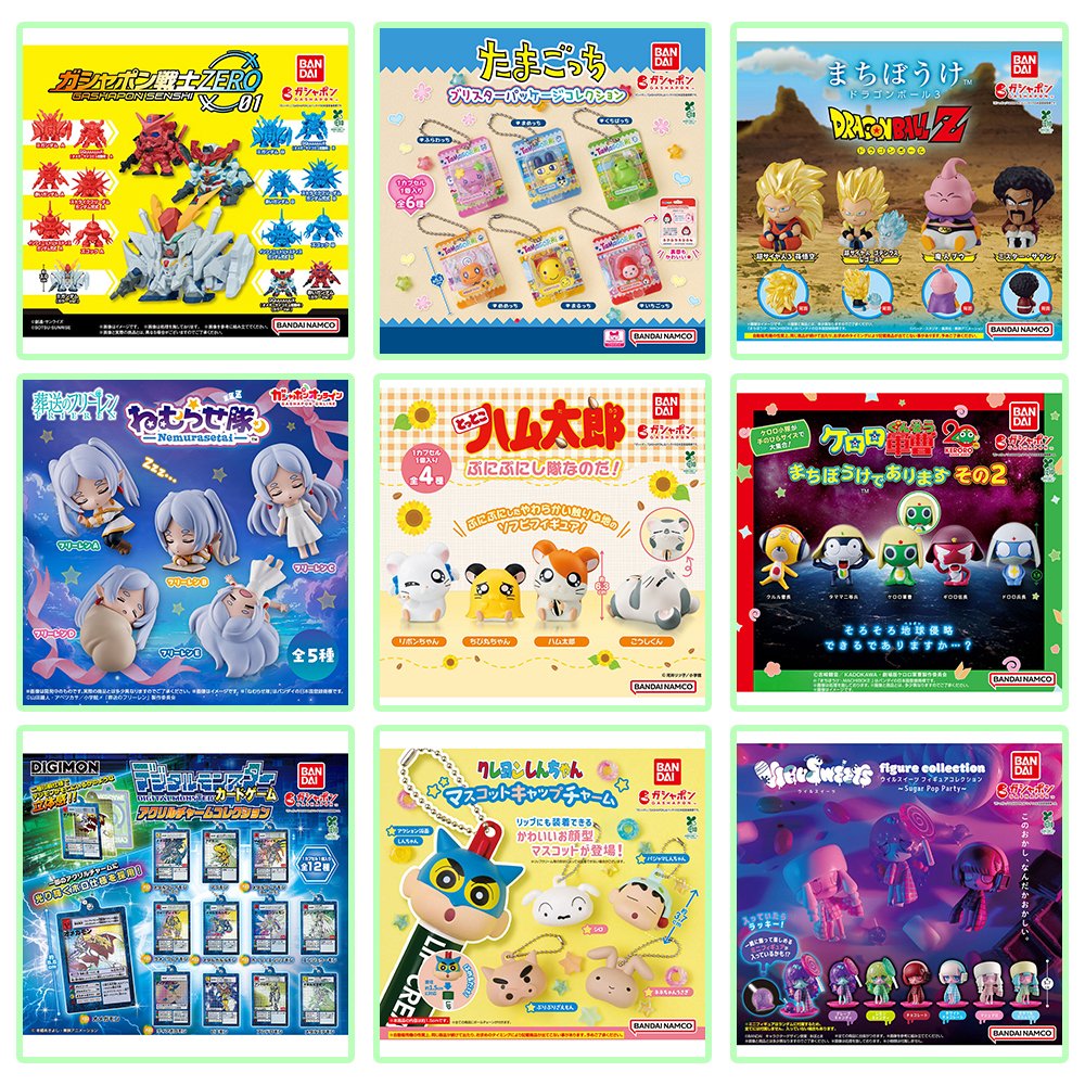 덴덴레이블 tweet media