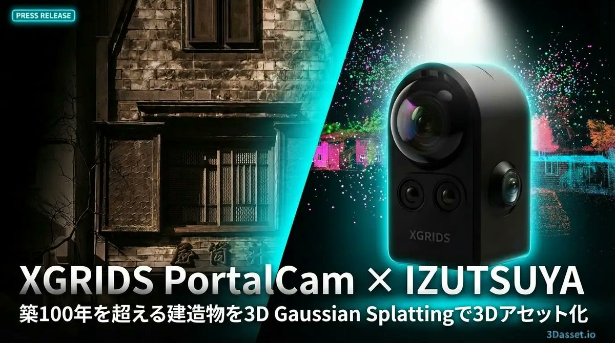 IZUTSUYA3D's tweet image. 期間限定・3DGSデータを無料公開----3D素材サイト「3Dasset.io」、高精度ガウシアンスプラッティング素材で株式会社アクティブリテックと協業 

prtimes.jp/main/html/rd/p… @PRTIMES_JPより 

#3Dasset #Xgrids #3DGS