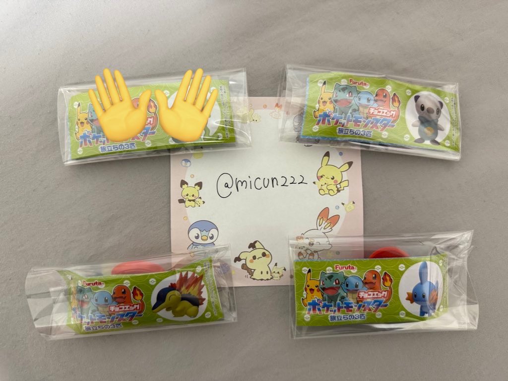 みちょん♥︎⍤⃝ tweet media