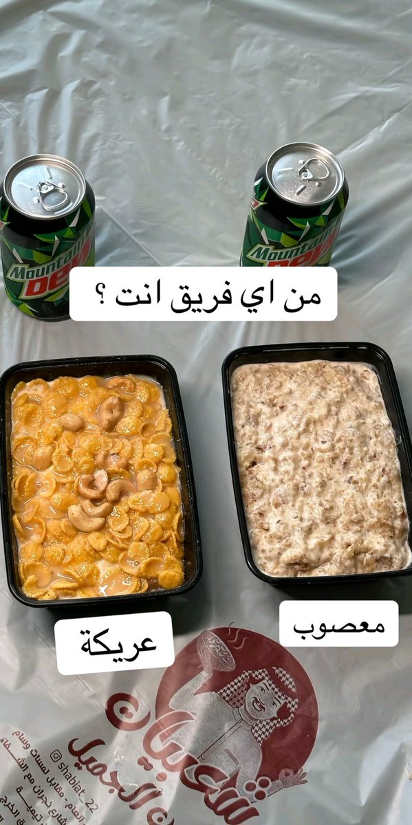 فارس tweet media