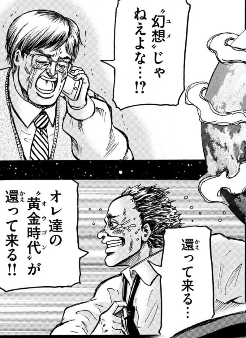 たまごろーの新刊?!!! 