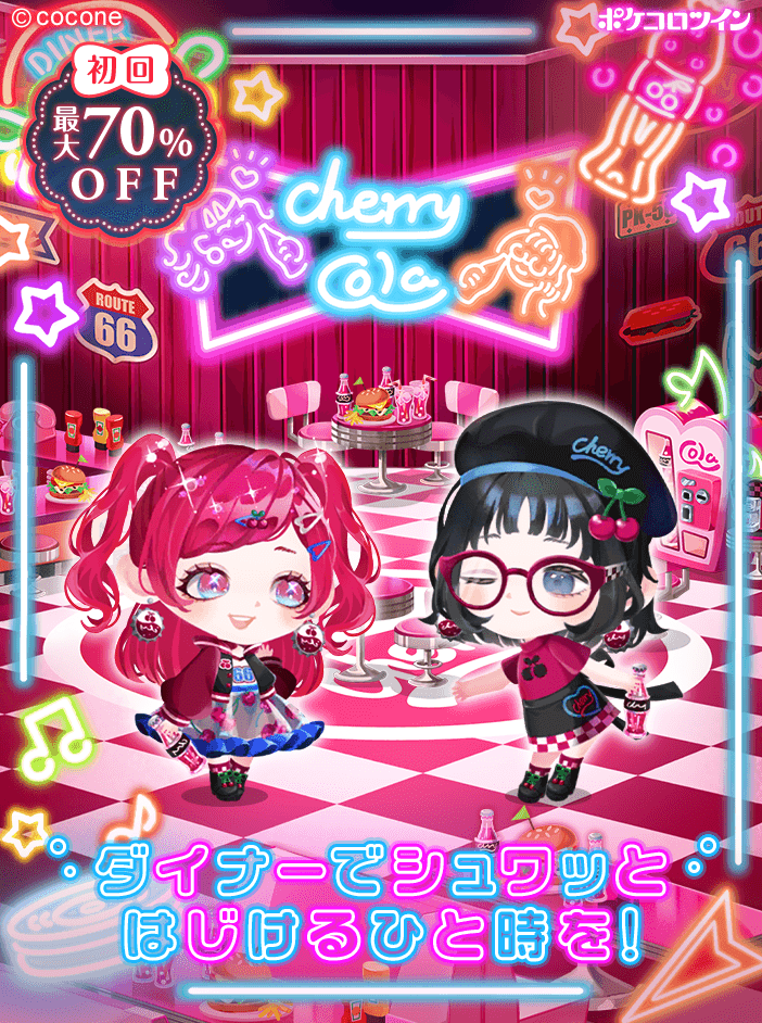 公式】ポケコロツイン on X: 