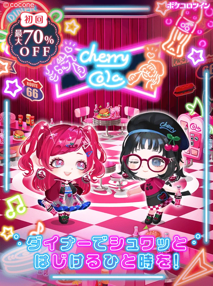公式】ポケコロツイン on X: 