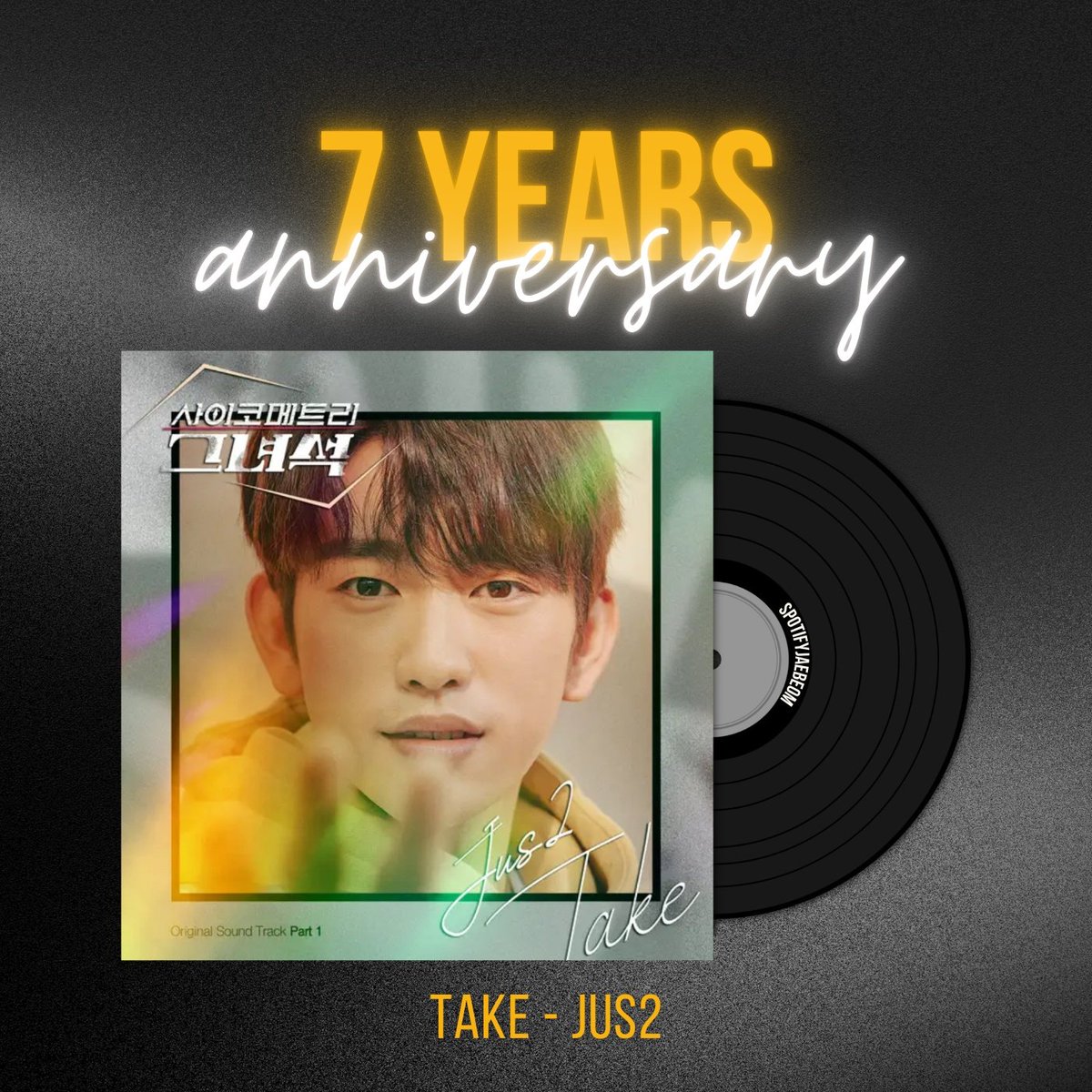 Spotify Jaebeom tweet media