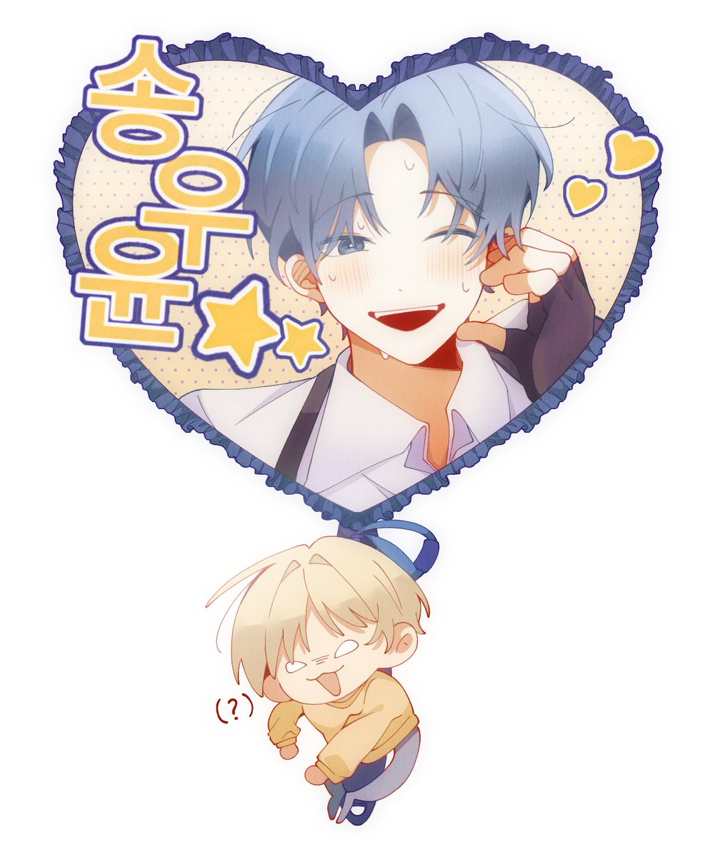 #OneRoomTA #원룸조교님 #套房裡的助教大人

描いた