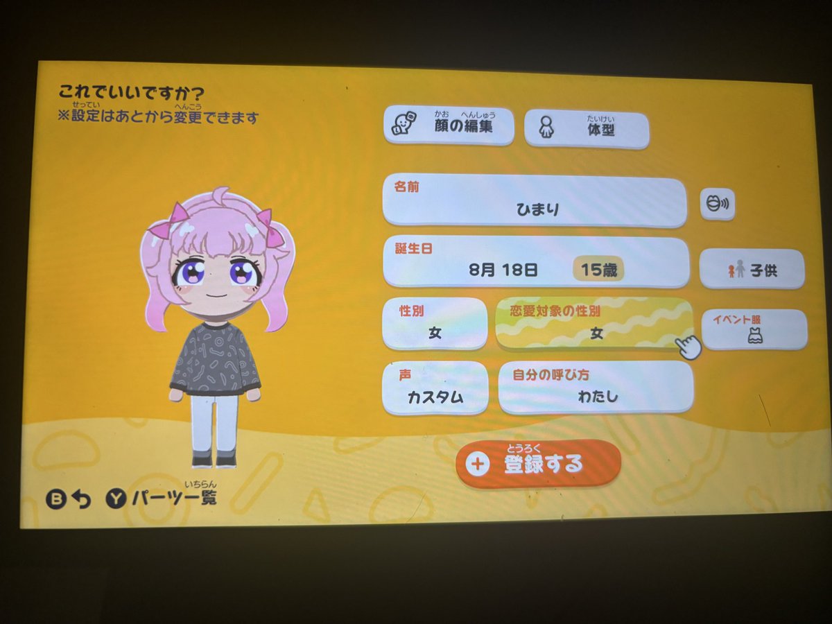 カプリねこ tweet media