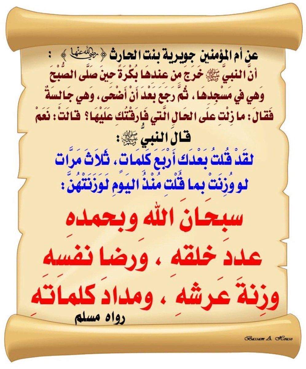 Battal | 24🥇 tweet media