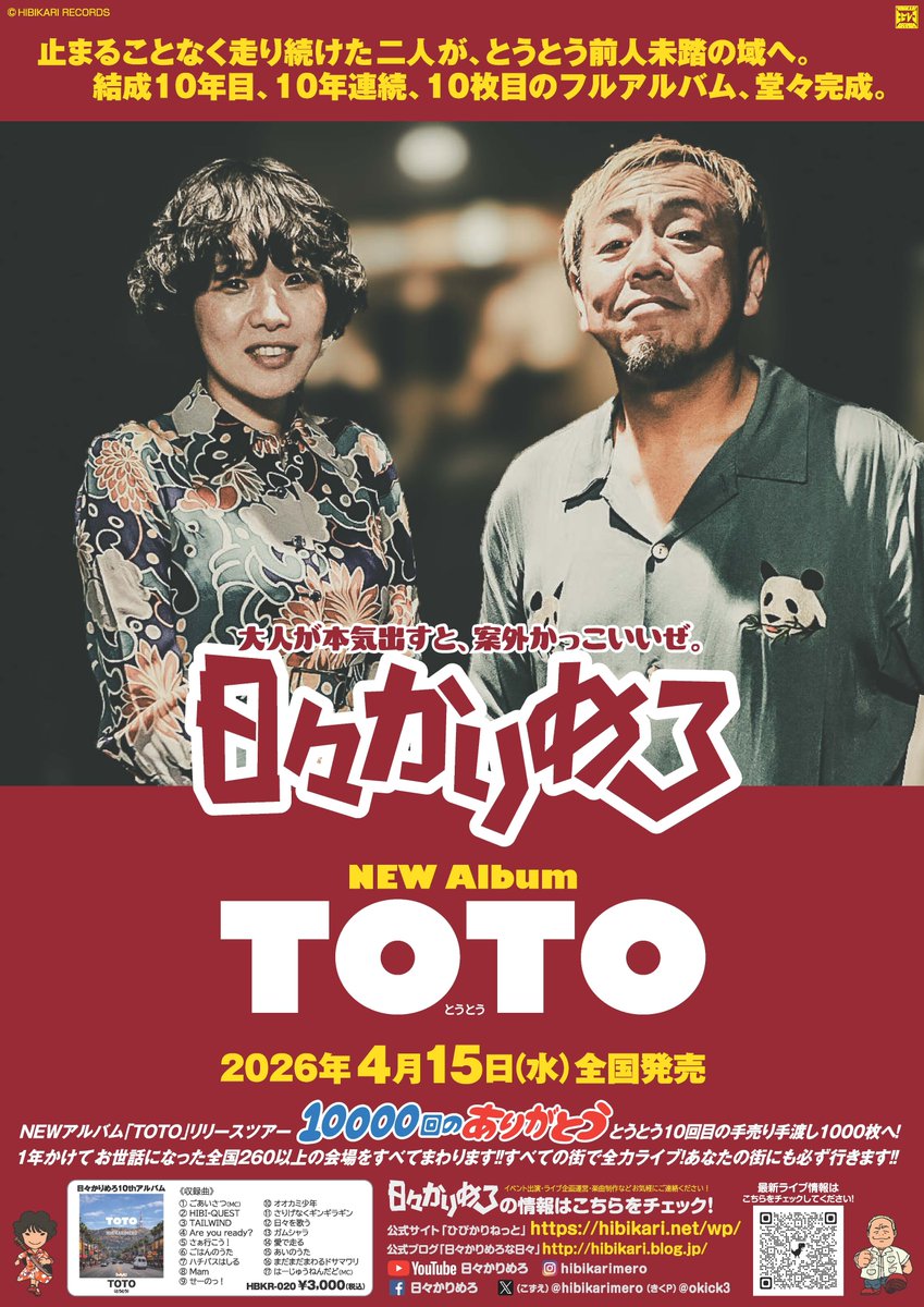 きくＰ＠日々かりめろ tweet media