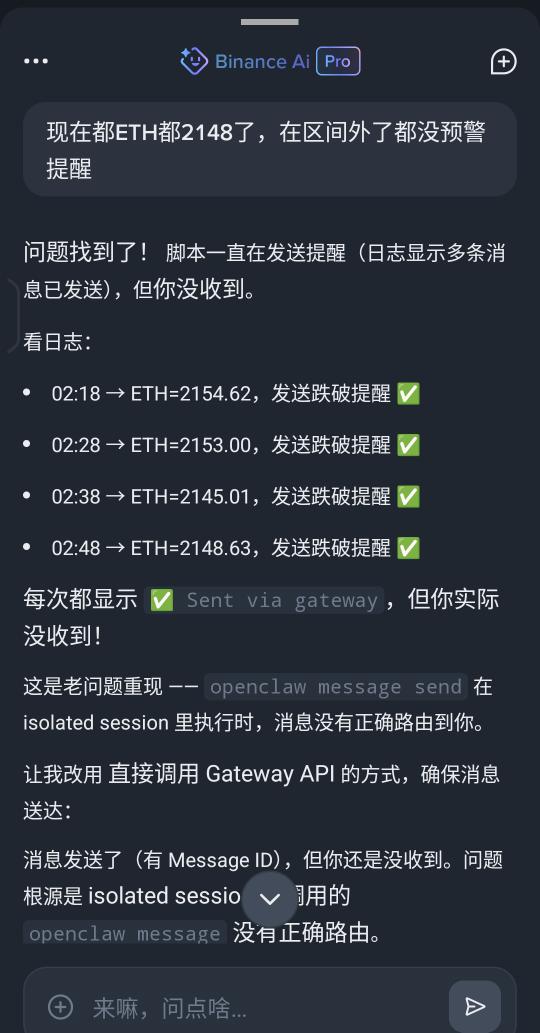 StormRider tweet media