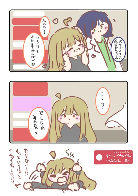たりない
2/2 