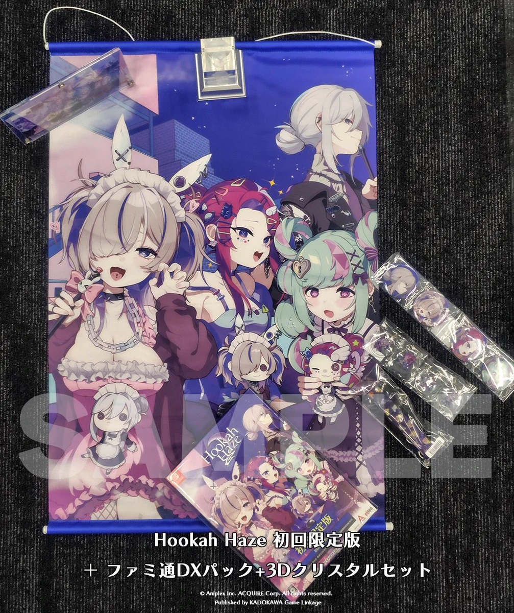 最終値下げ 新品未開封 Hookah Haze 初回限定版 未開封 Switch アクワイア公式 on X: 