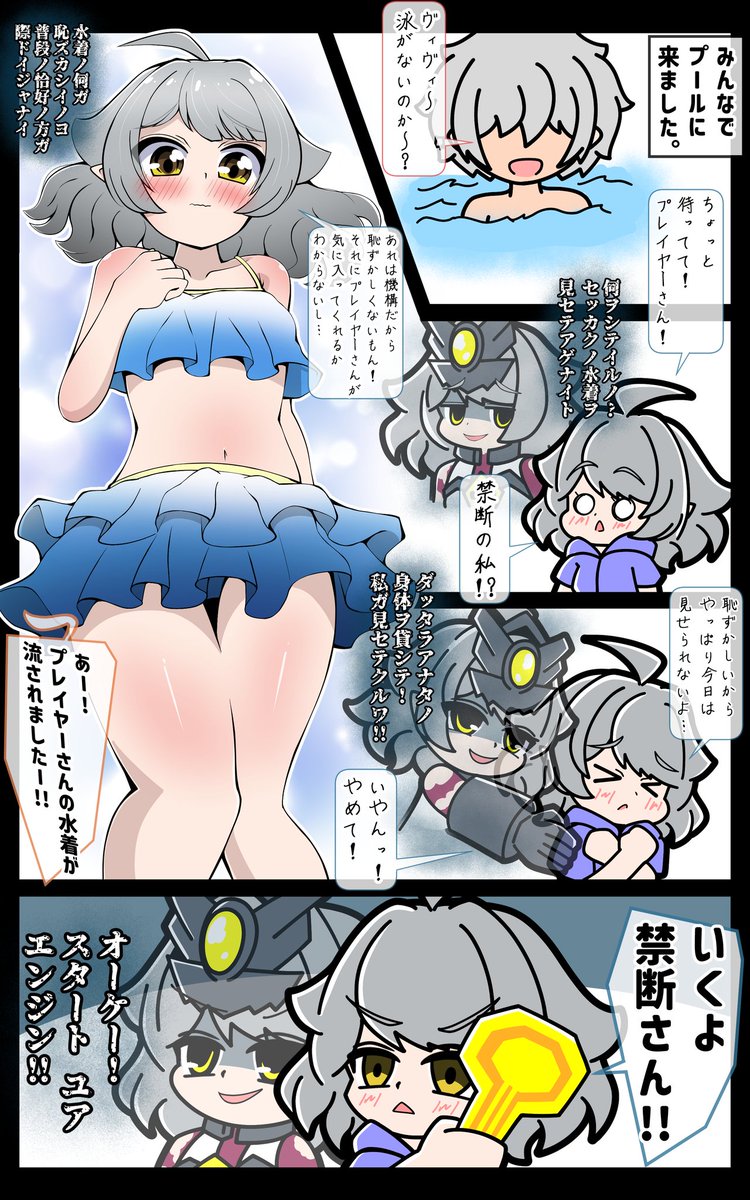 イズ、《ほぼ毎日正午頃に4コマ等あげてます》 tweet media