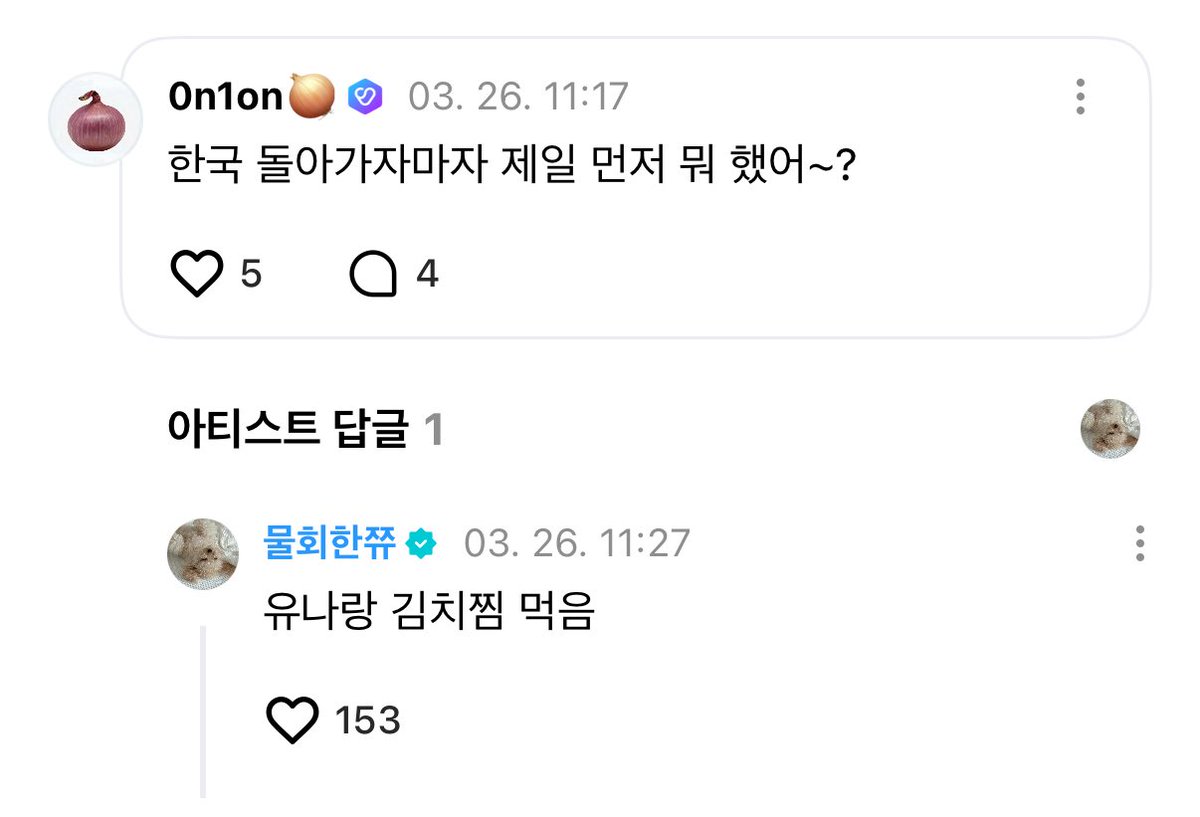 에츄즈.zip tweet media