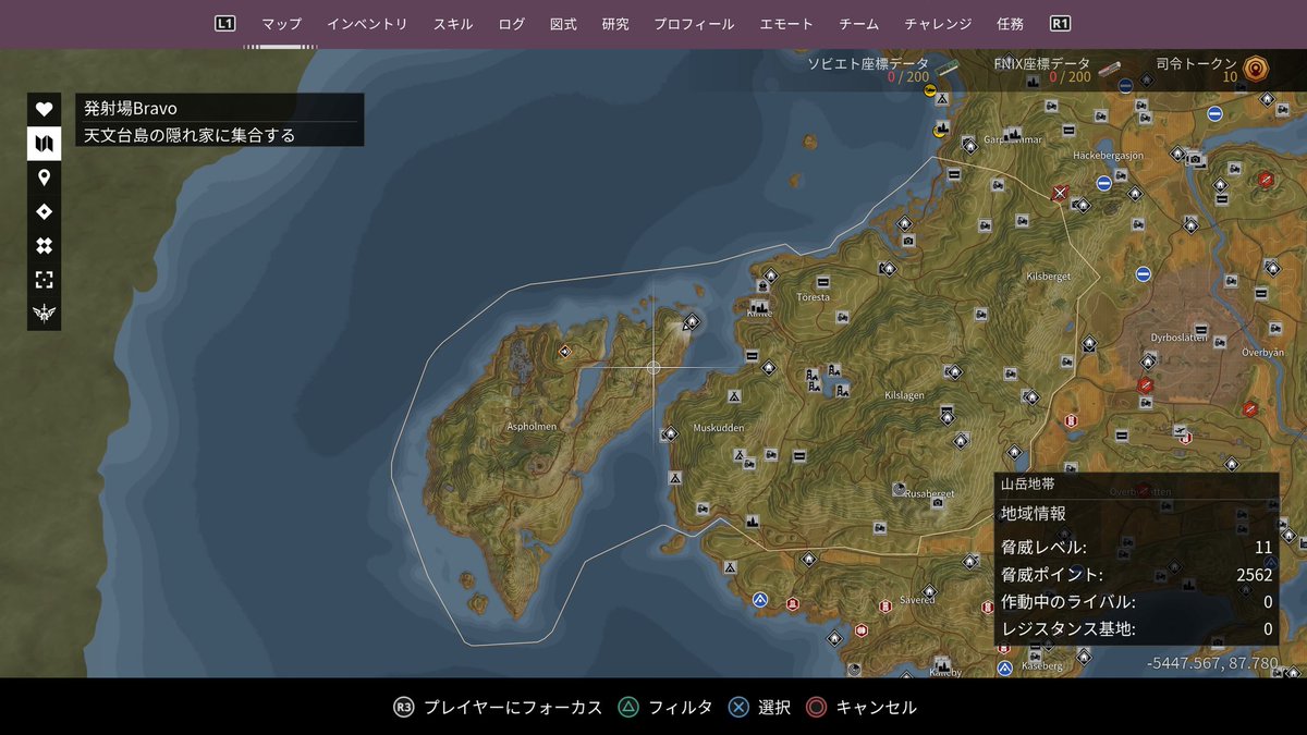 berusomura_t's tweet image. なんと！！全クリしたと思ったらまだ続きがあった‼️
🚣‍♂️この島に上陸
#PS5
#GENERATIONZERO