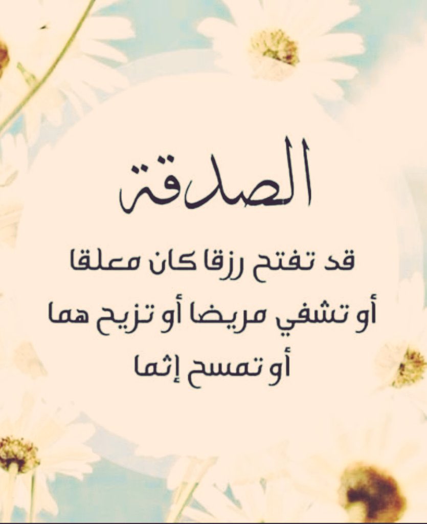 ( أبُوعَلِي )الساعي للخير 🌱🤍 tweet media