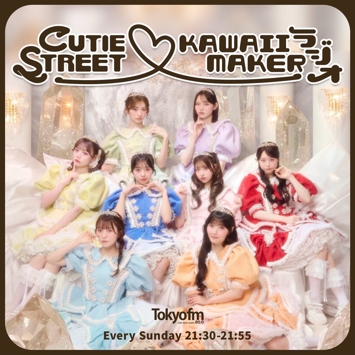CUTIE STREET【Official】 tweet media
